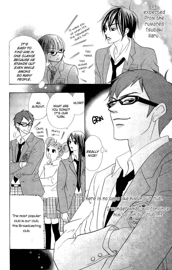 Page 14 Chapter 3 Koi dano Ai dano
