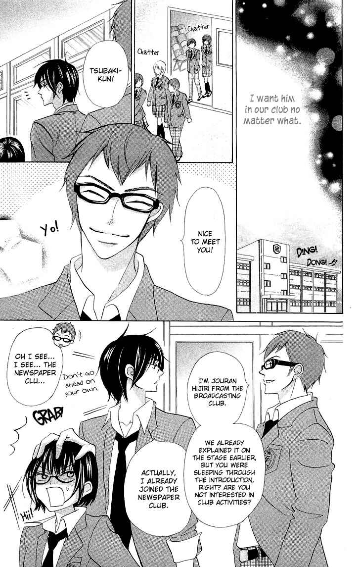 Page 15 Chapter 3 Koi dano Ai dano
