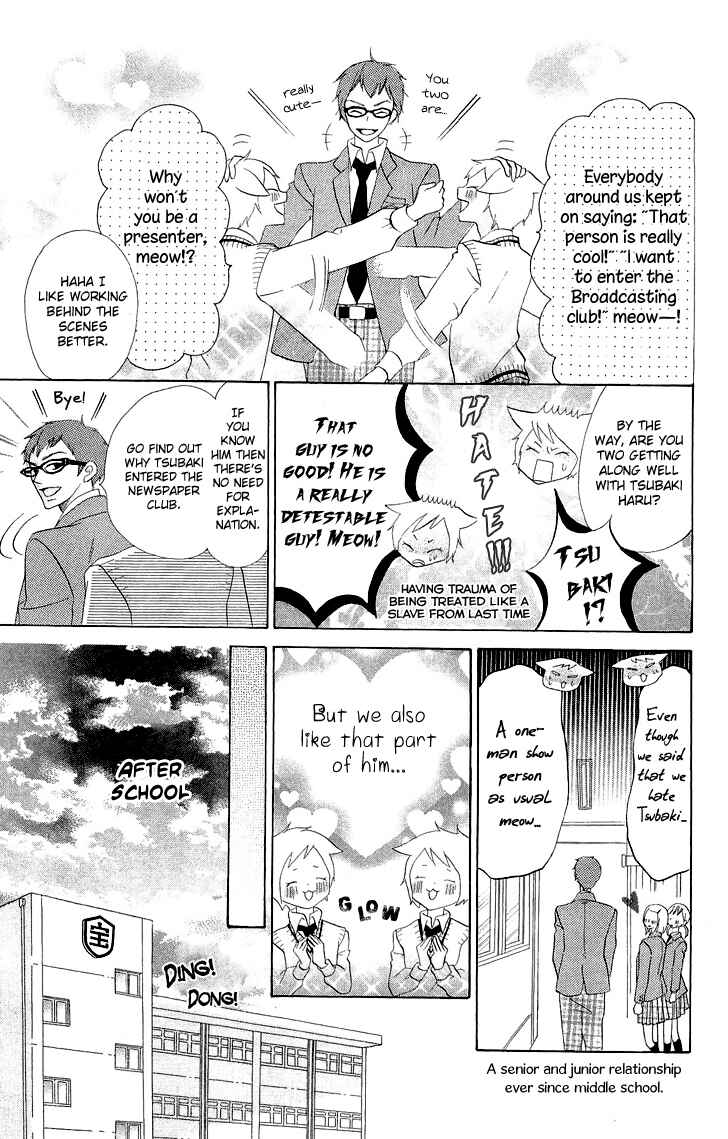 Page 17 Chapter 3 Koi dano Ai dano