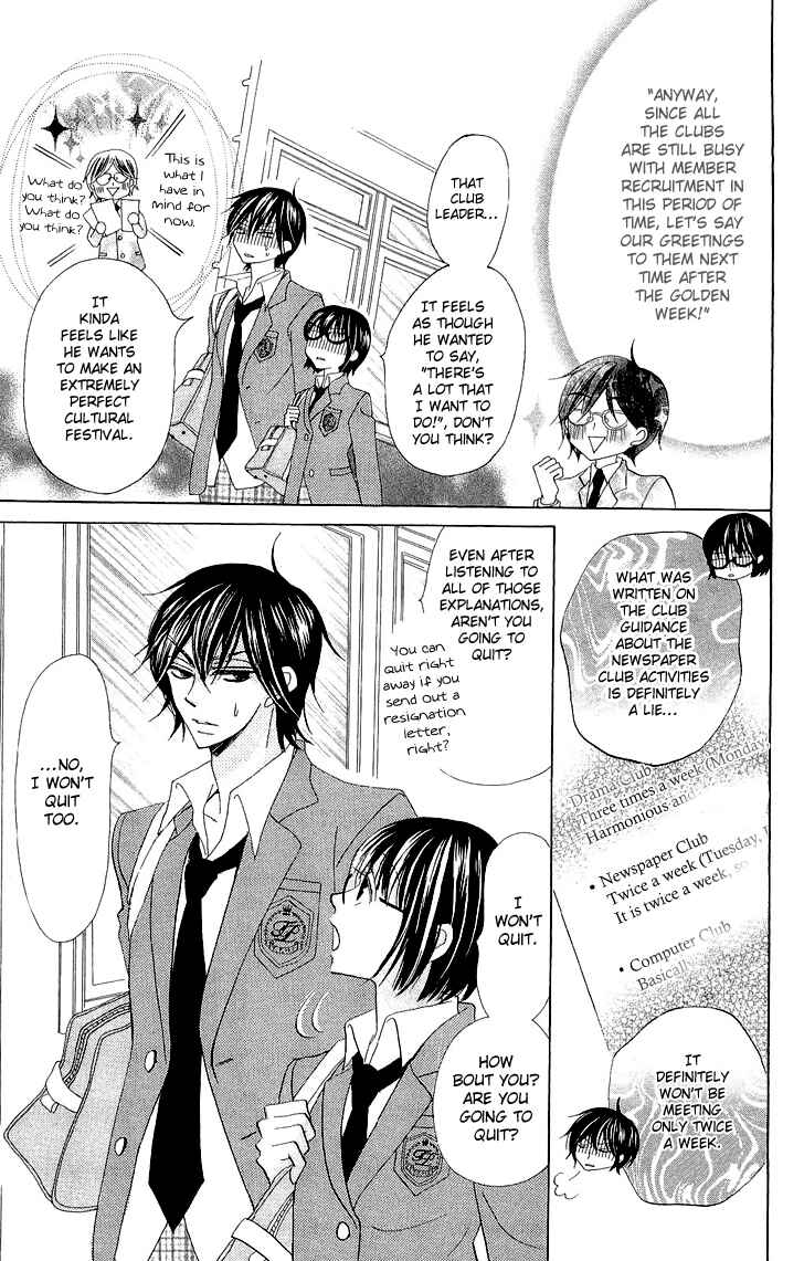 Page 23 Chapter 3 Koi dano Ai dano