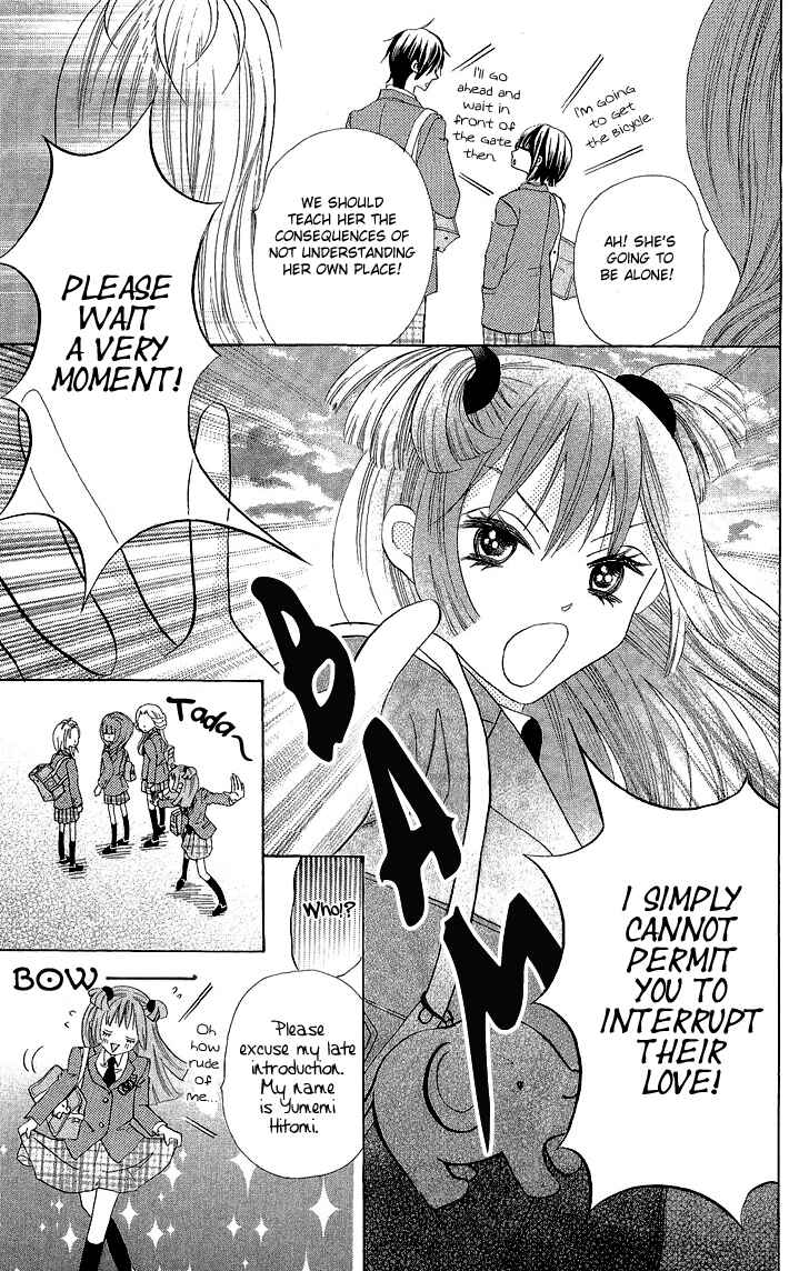 Page 25 Chapter 3 Koi dano Ai dano
