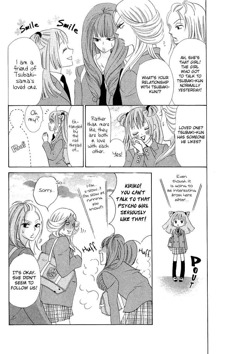 Page 26 Chapter 3 Koi dano Ai dano