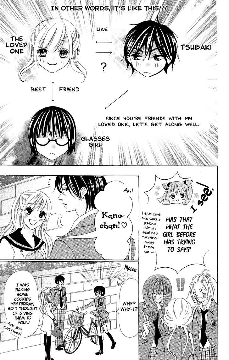 Page 30 Chapter 3 Koi dano Ai dano