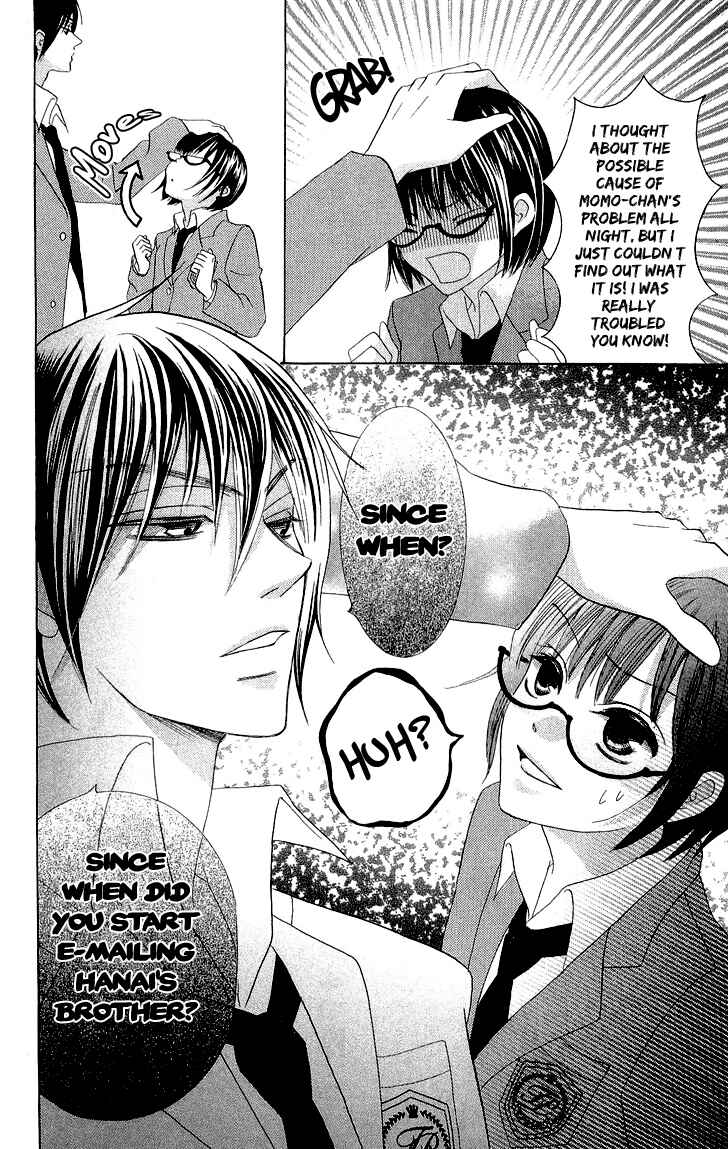 Page 33 Chapter 3 Koi dano Ai dano