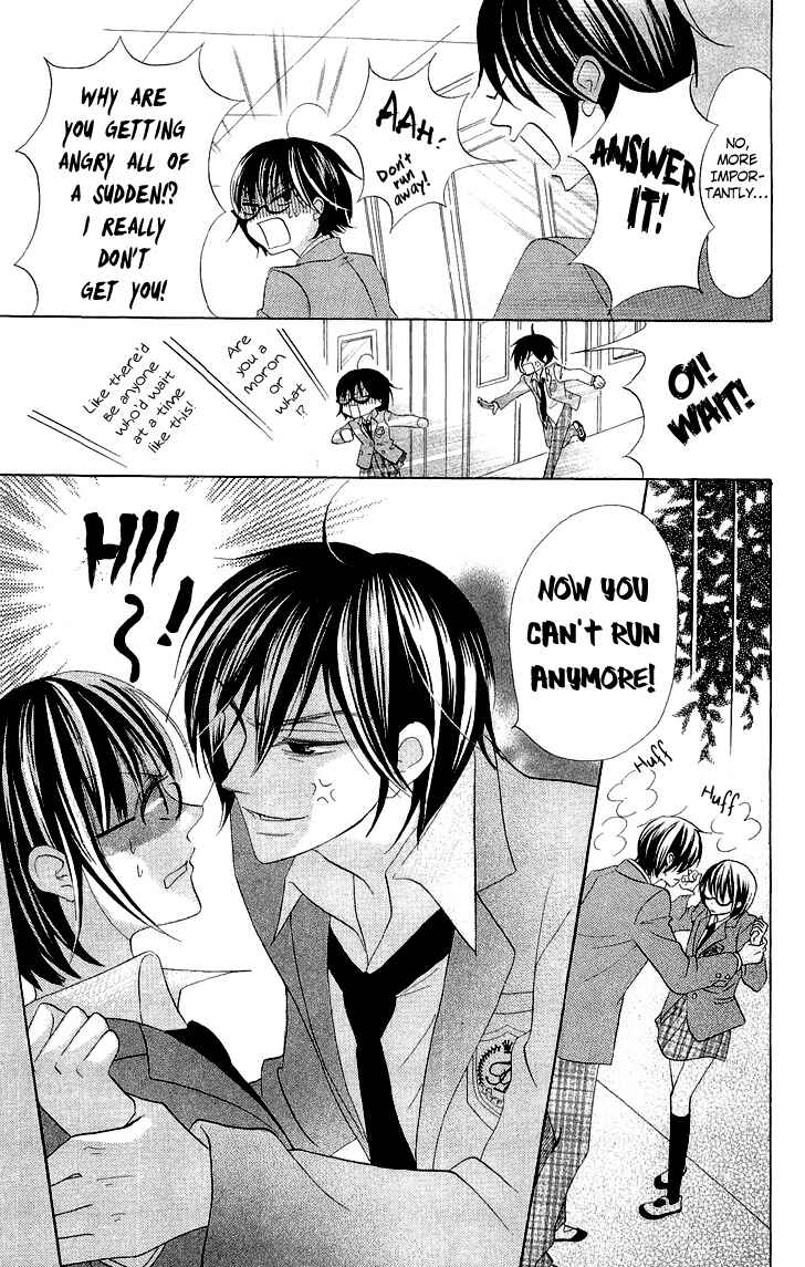 Page 34 Chapter 3 Koi dano Ai dano
