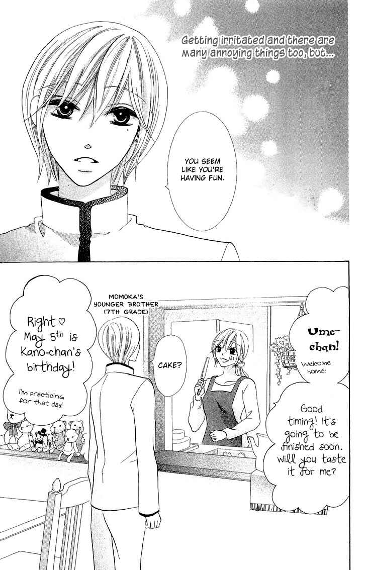 Page 42 Chapter 3 Koi dano Ai dano