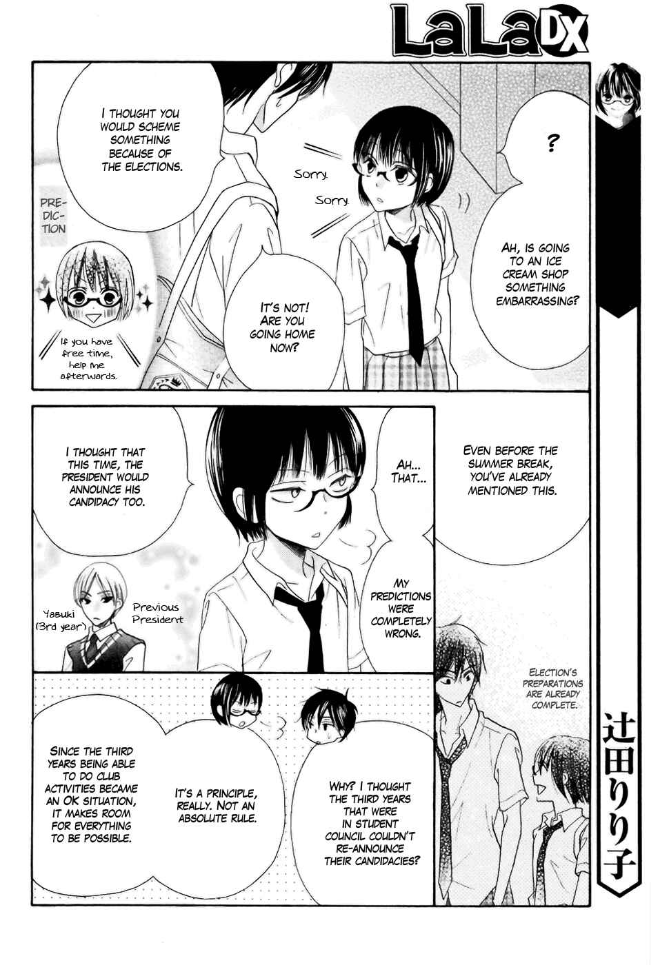 Page 20 Chapter 18 Koi dano Ai dano