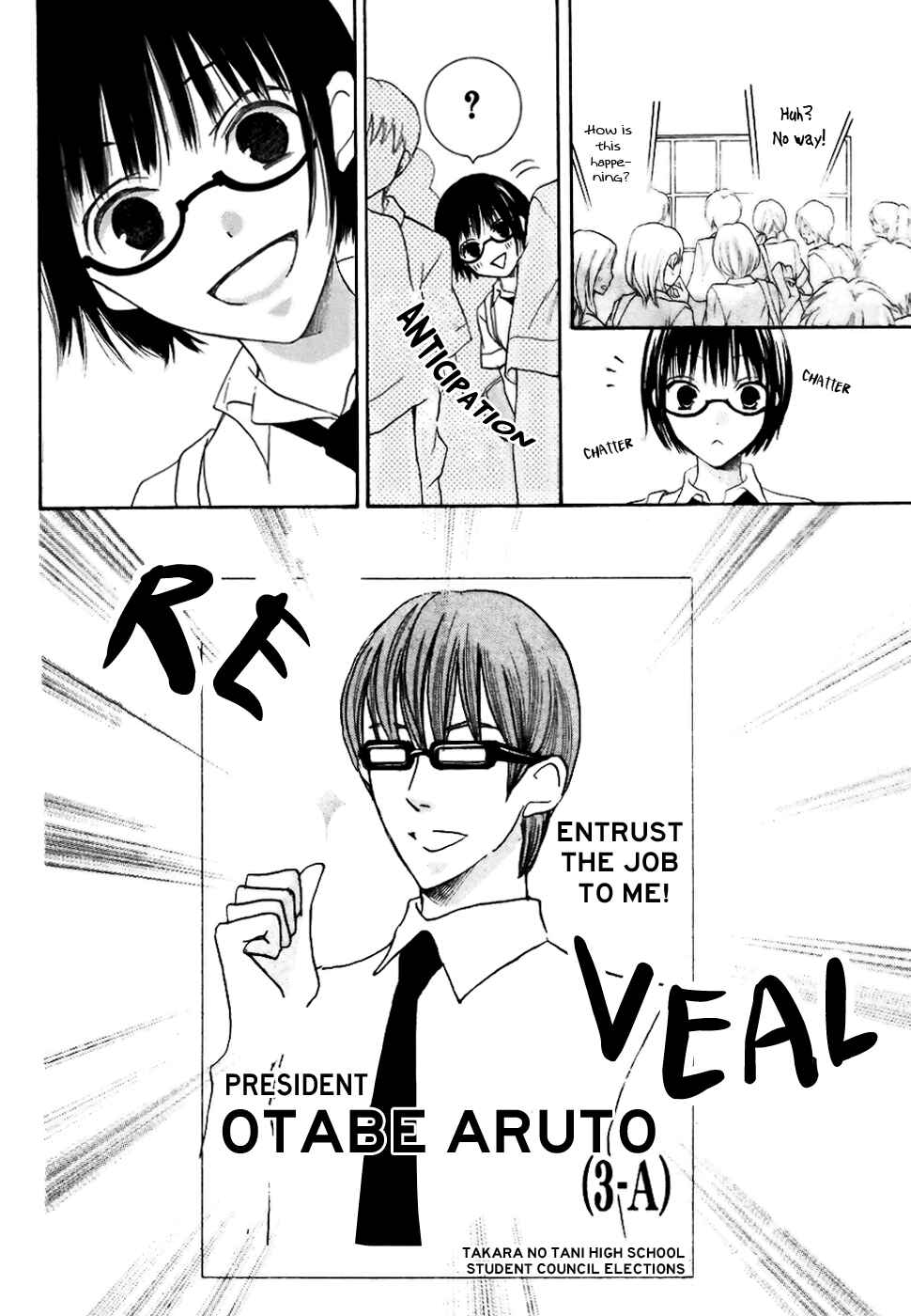 Page 24 Chapter 18 Koi dano Ai dano