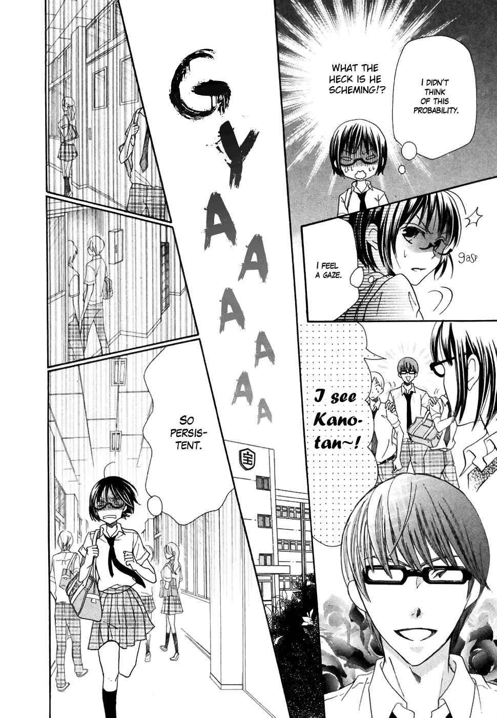 Page 26 Chapter 18 Koi dano Ai dano