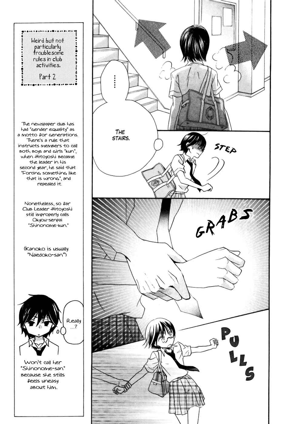 Page 27 Chapter 18 Koi dano Ai dano