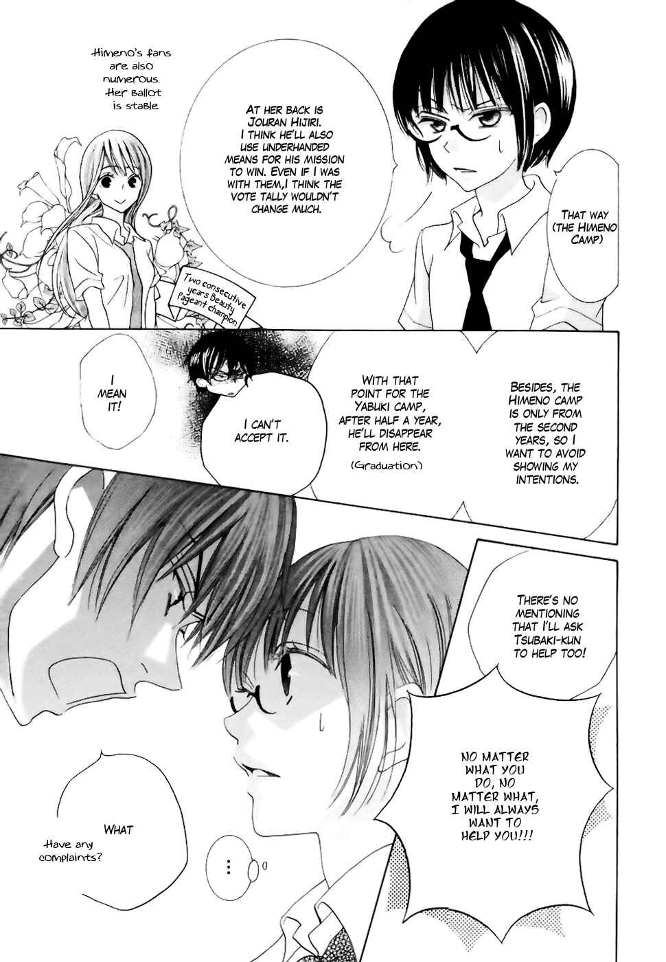 Page 40 Chapter 18 Koi dano Ai dano
