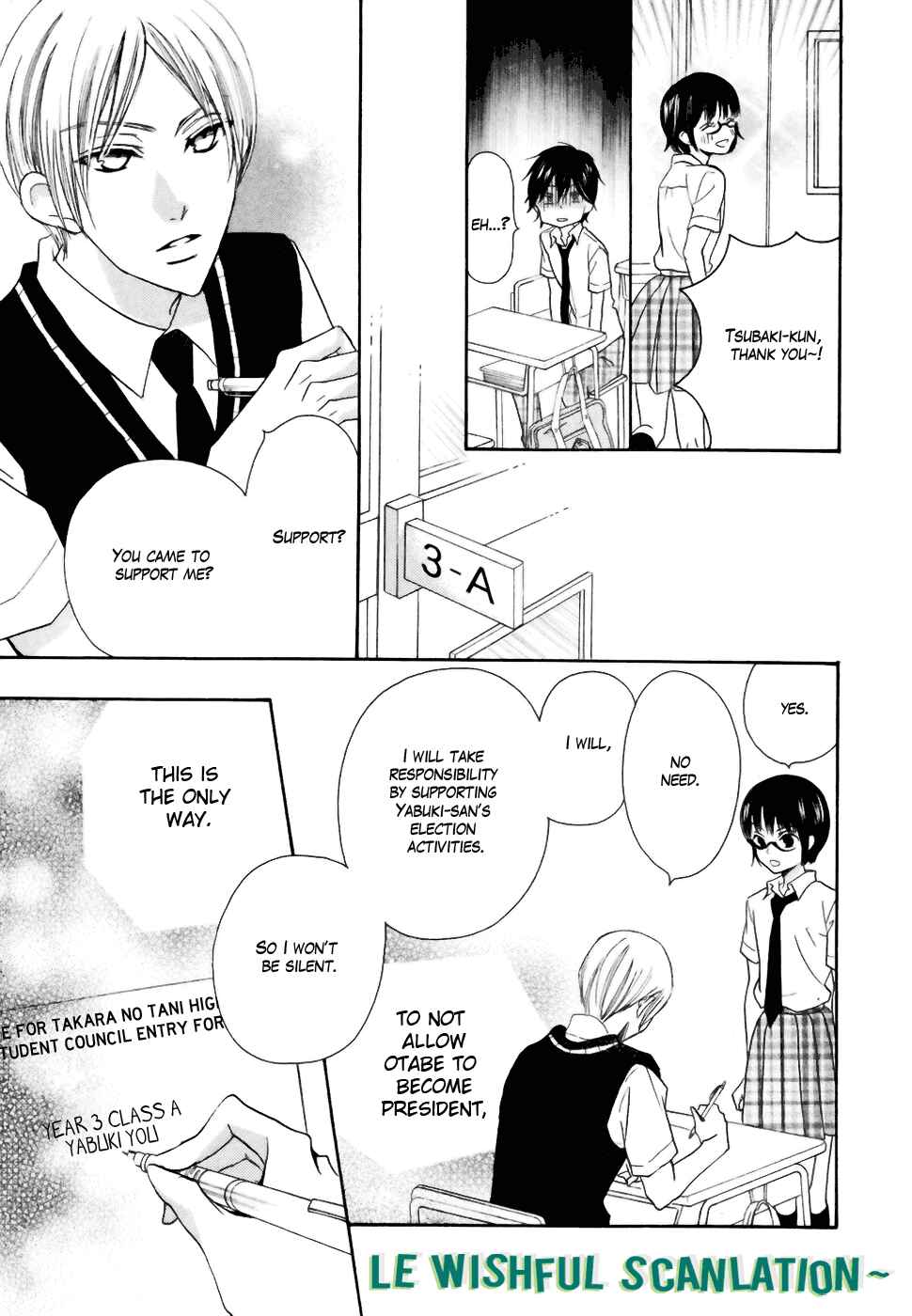 Page 42 Chapter 18 Koi dano Ai dano