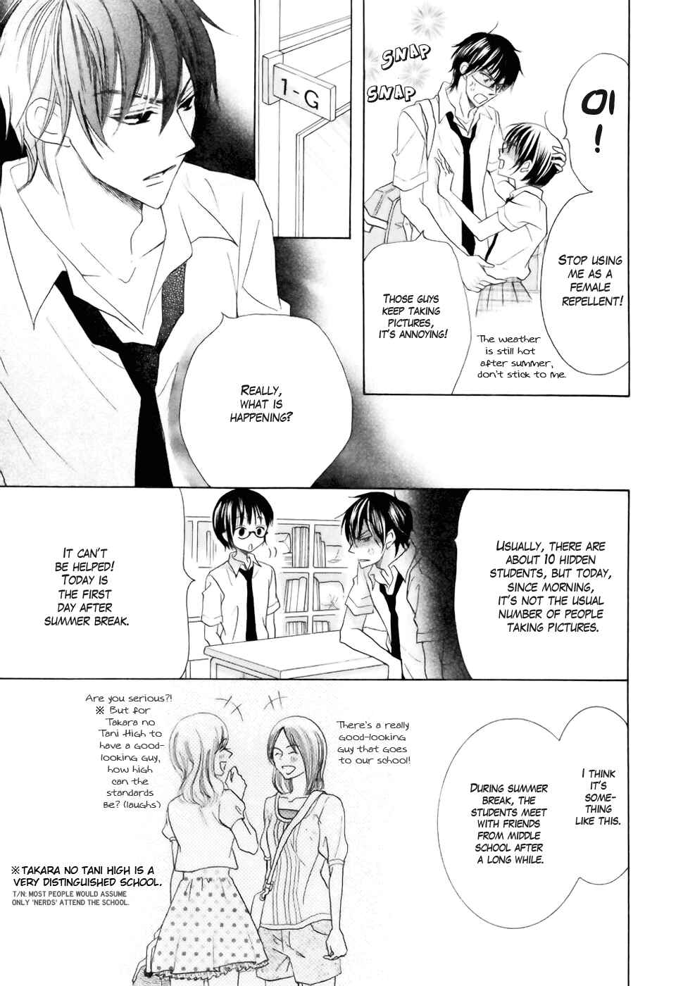 Page 7 Chapter 18 Koi dano Ai dano