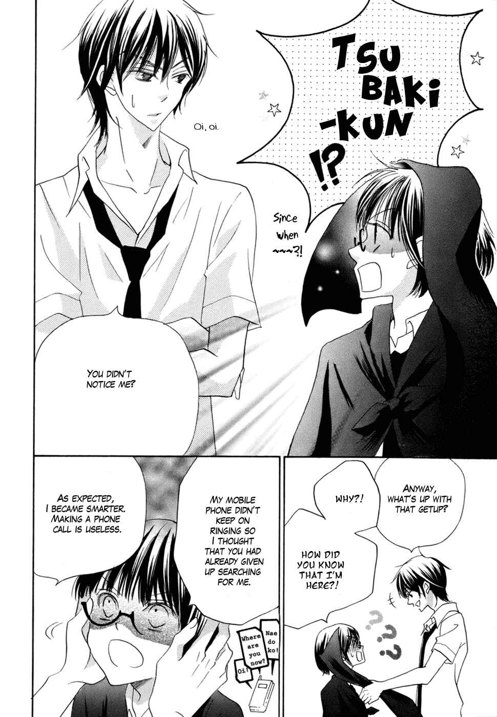 Page 14 Chapter 17 Koi dano Ai dano