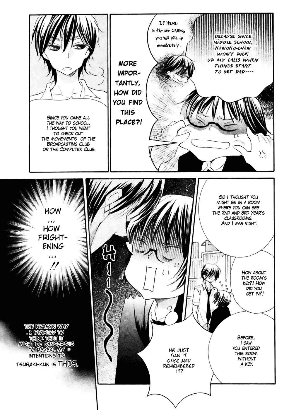Page 15 Chapter 17 Koi dano Ai dano