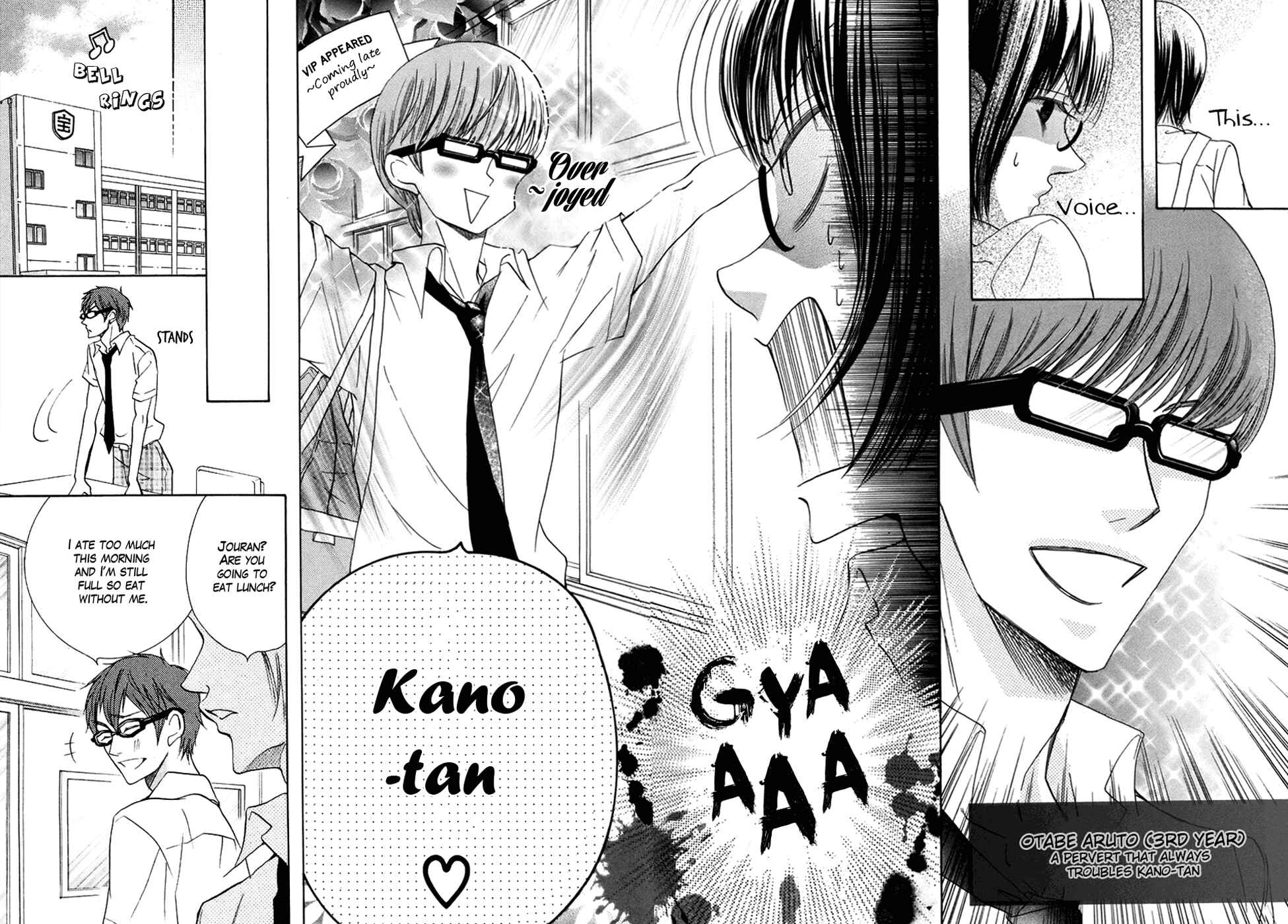 Page 20 Chapter 17 Koi dano Ai dano