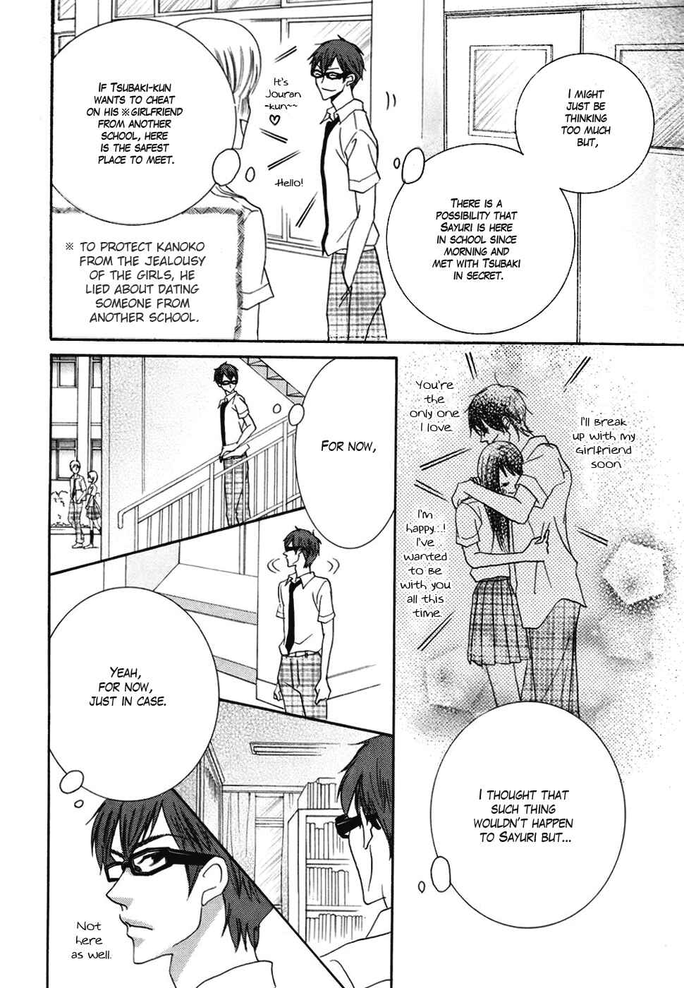 Page 21 Chapter 17 Koi dano Ai dano