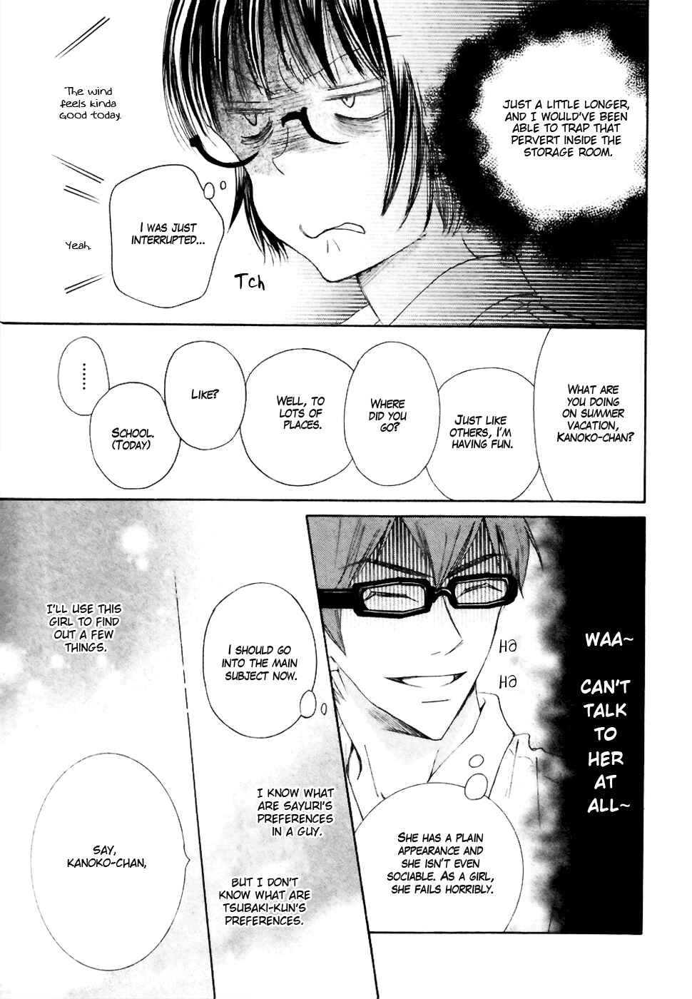 Page 26 Chapter 17 Koi dano Ai dano