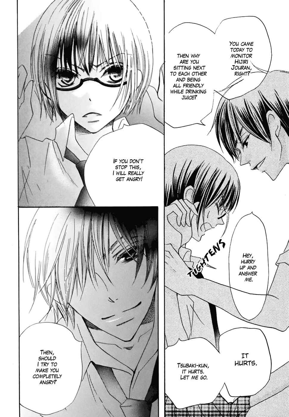 Page 29 Chapter 17 Koi dano Ai dano