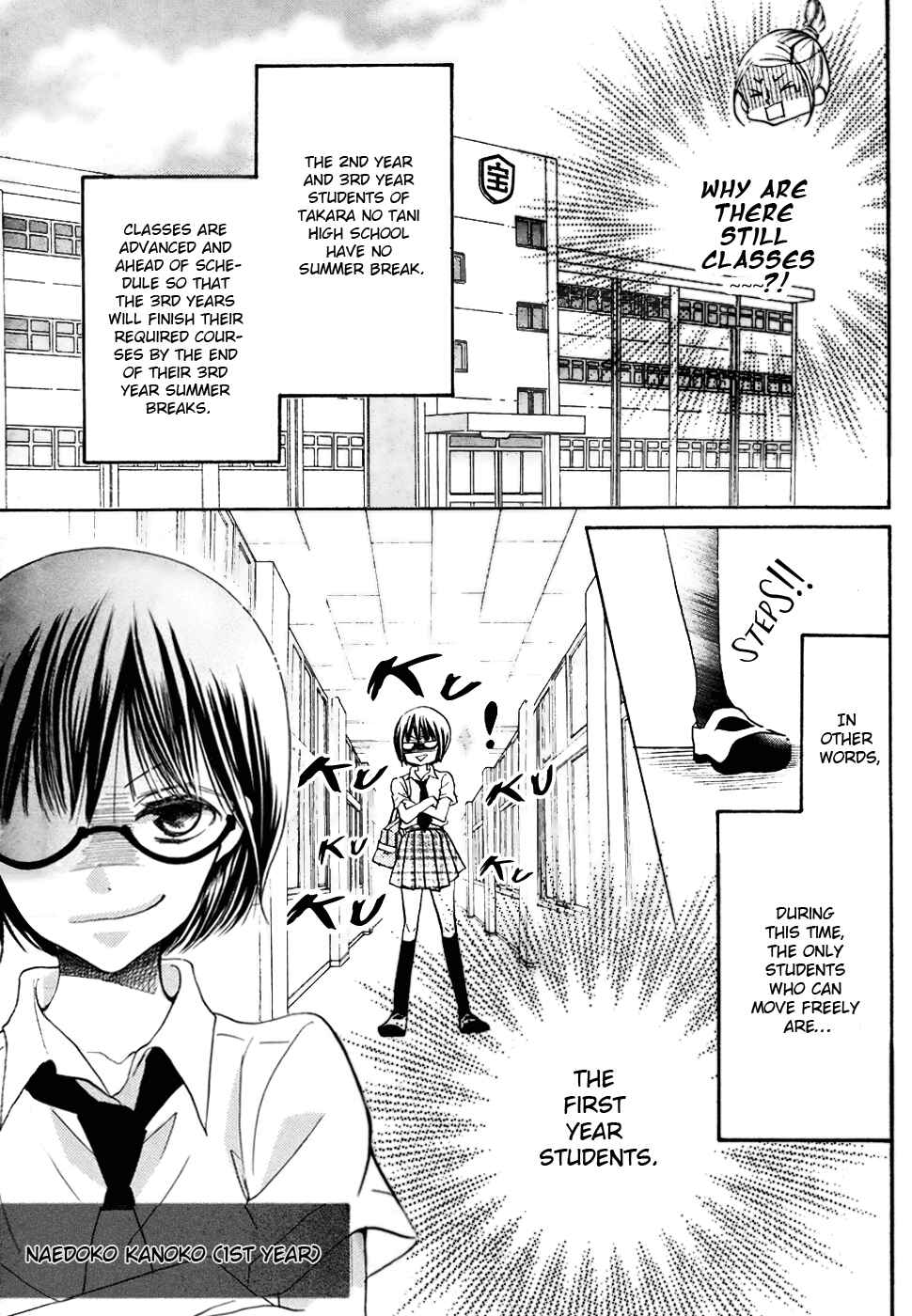 Page 3 Chapter 17 Koi dano Ai dano