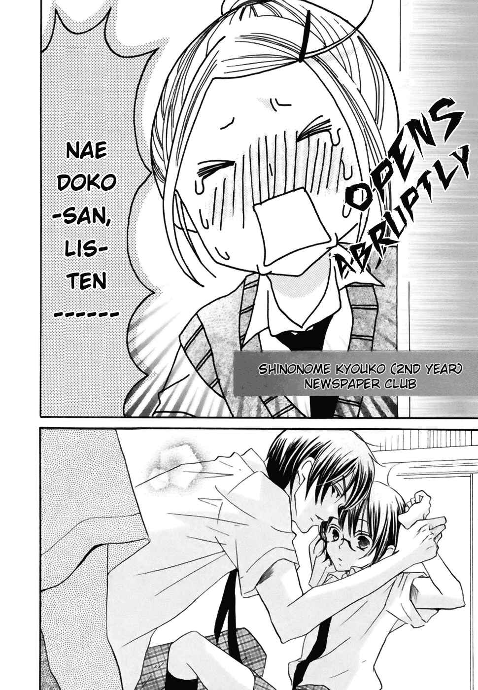 Page 31 Chapter 17 Koi dano Ai dano