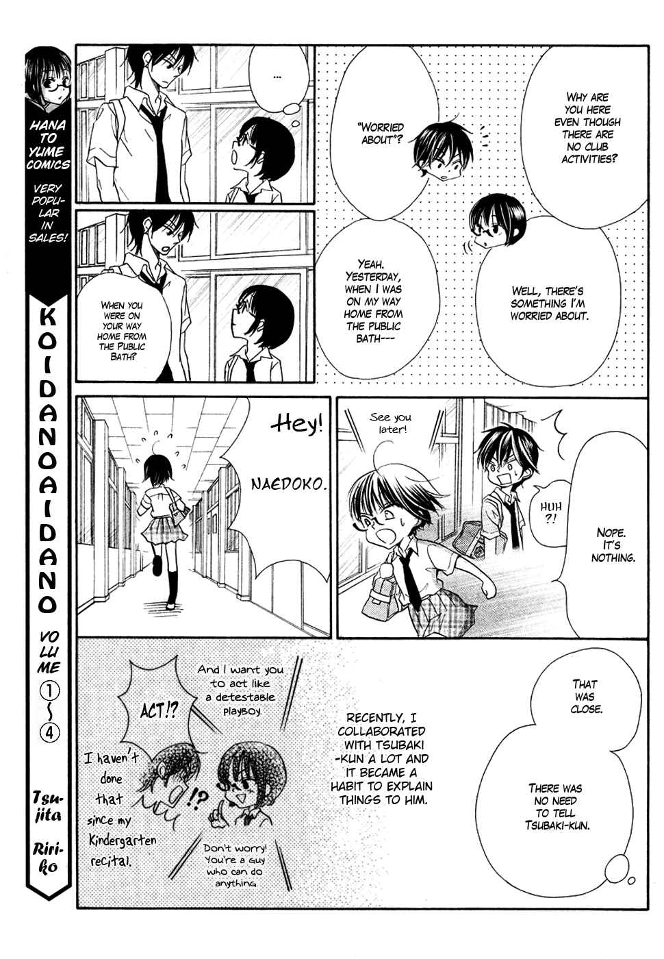 Page 5 Chapter 17 Koi dano Ai dano