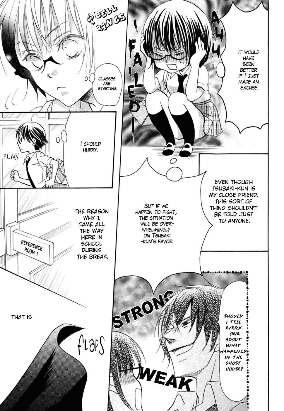 Page 7 Chapter 17 Koi dano Ai dano