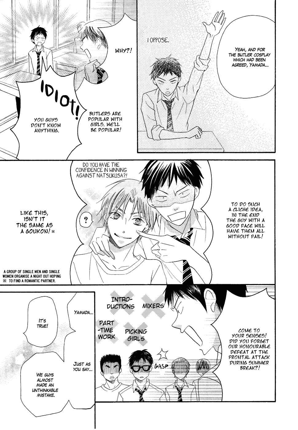 Page 13 Chapter 21.1 Koi dano Ai dano