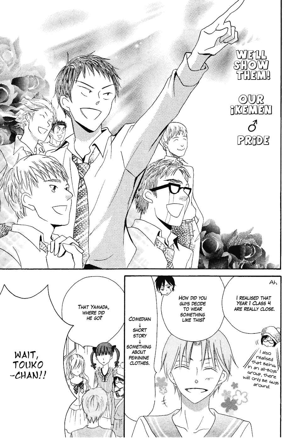 Page 15 Chapter 21.1 Koi dano Ai dano