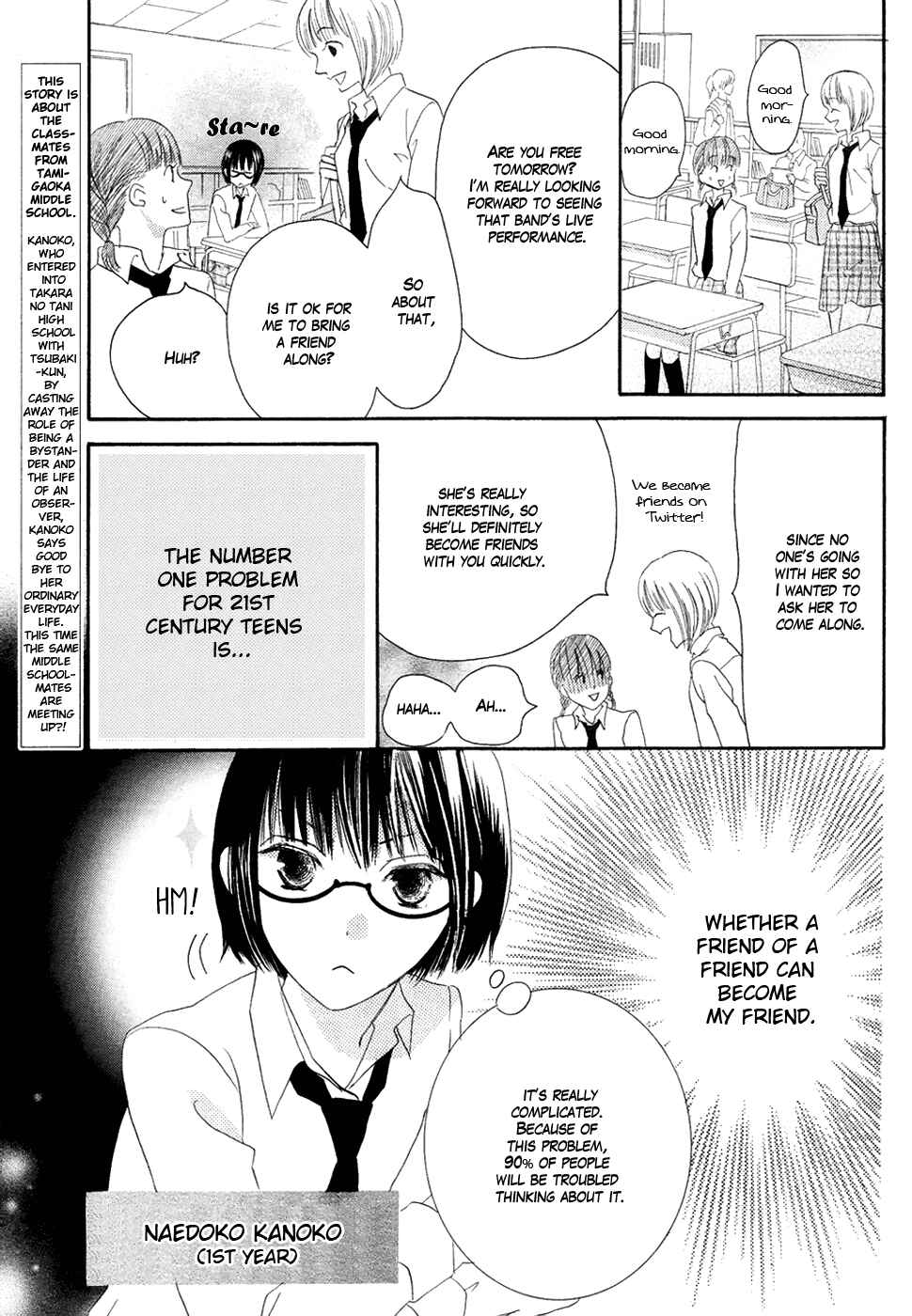 Page 3 Chapter 21.1 Koi dano Ai dano