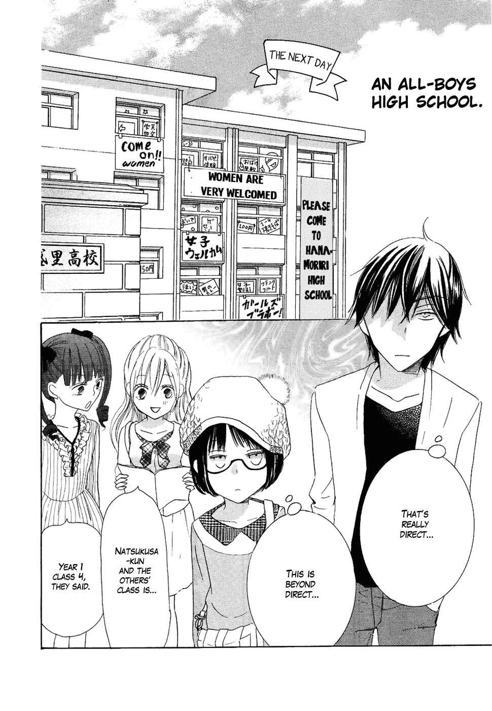 Page 6 Chapter 21.1 Koi dano Ai dano