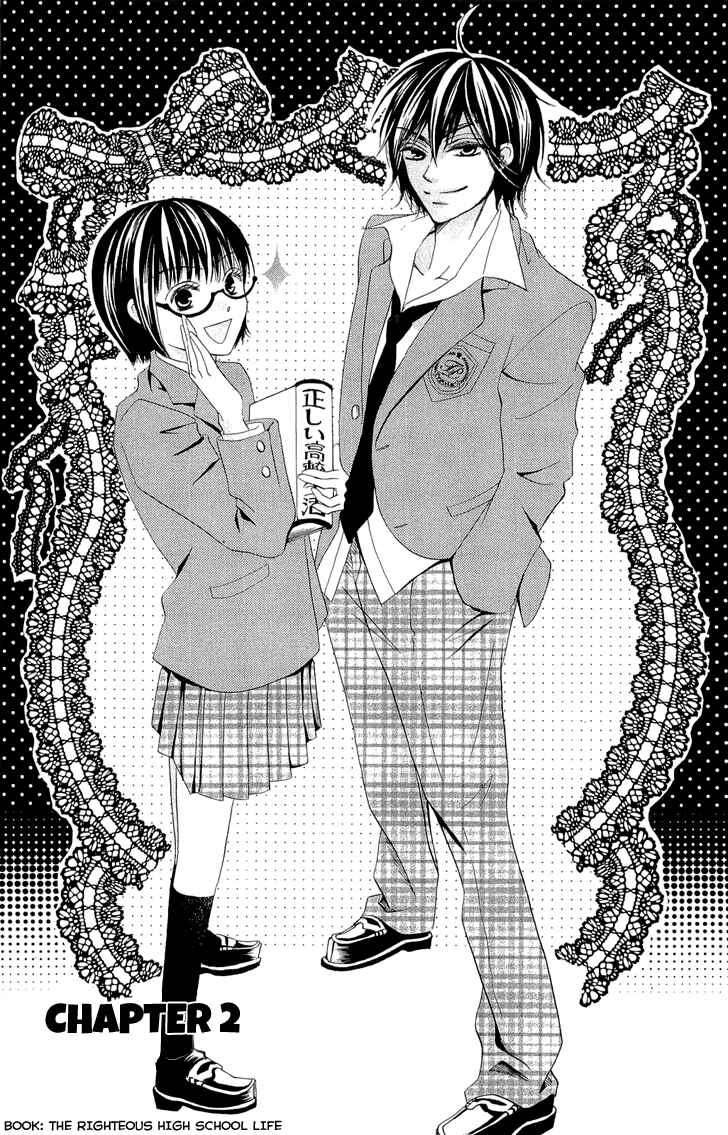 Page 1 Chapter 2 Koi dano Ai dano