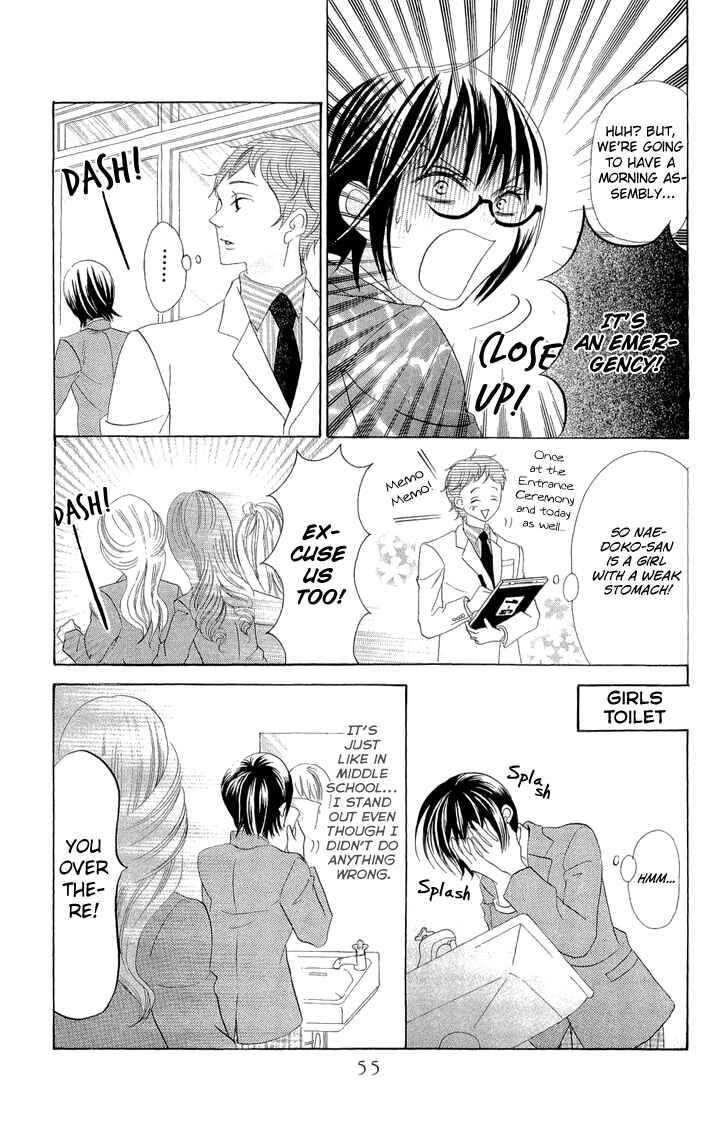 Page 13 Chapter 2 Koi dano Ai dano