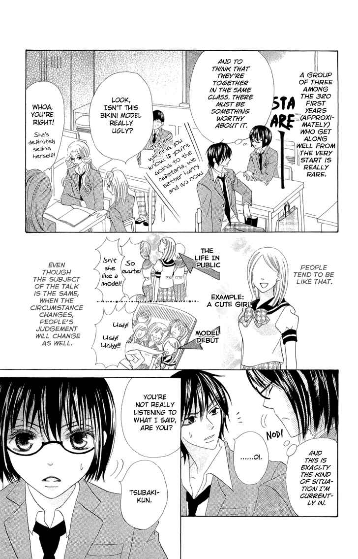 Page 17 Chapter 2 Koi dano Ai dano