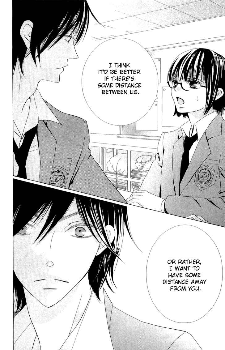 Page 18 Chapter 2 Koi dano Ai dano