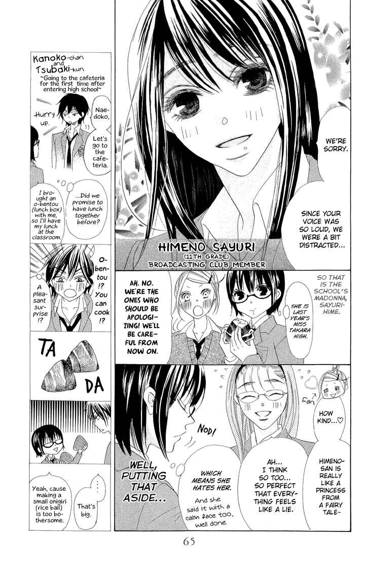 Page 23 Chapter 2 Koi dano Ai dano