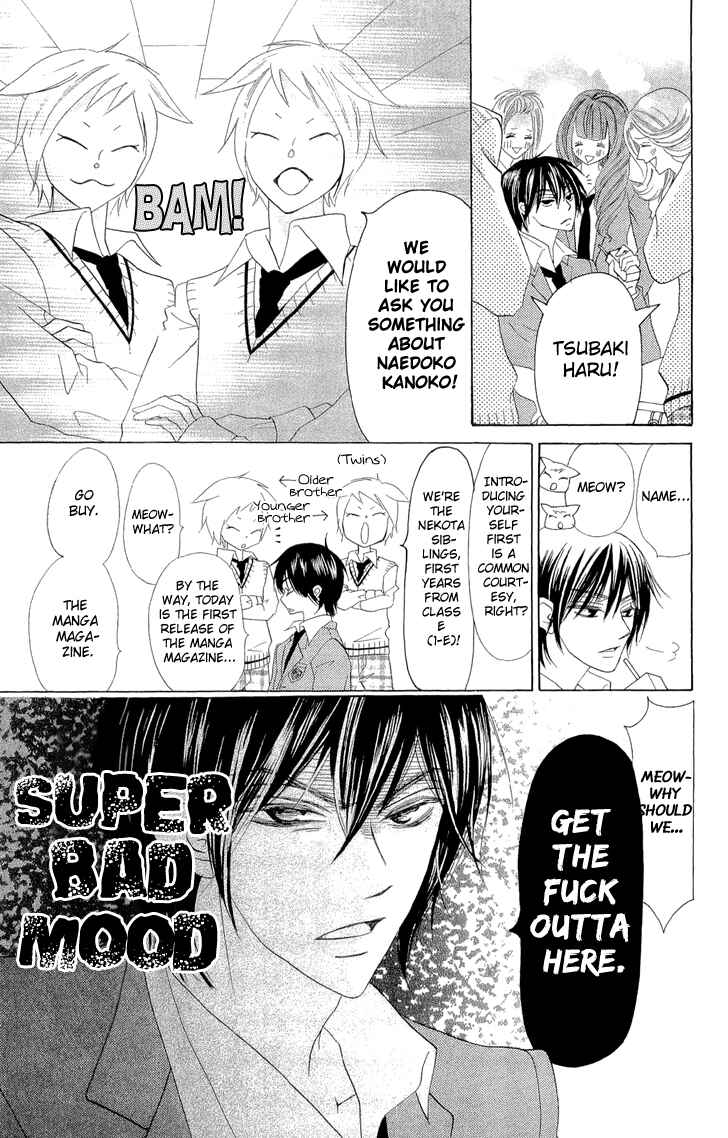 Page 25 Chapter 2 Koi dano Ai dano
