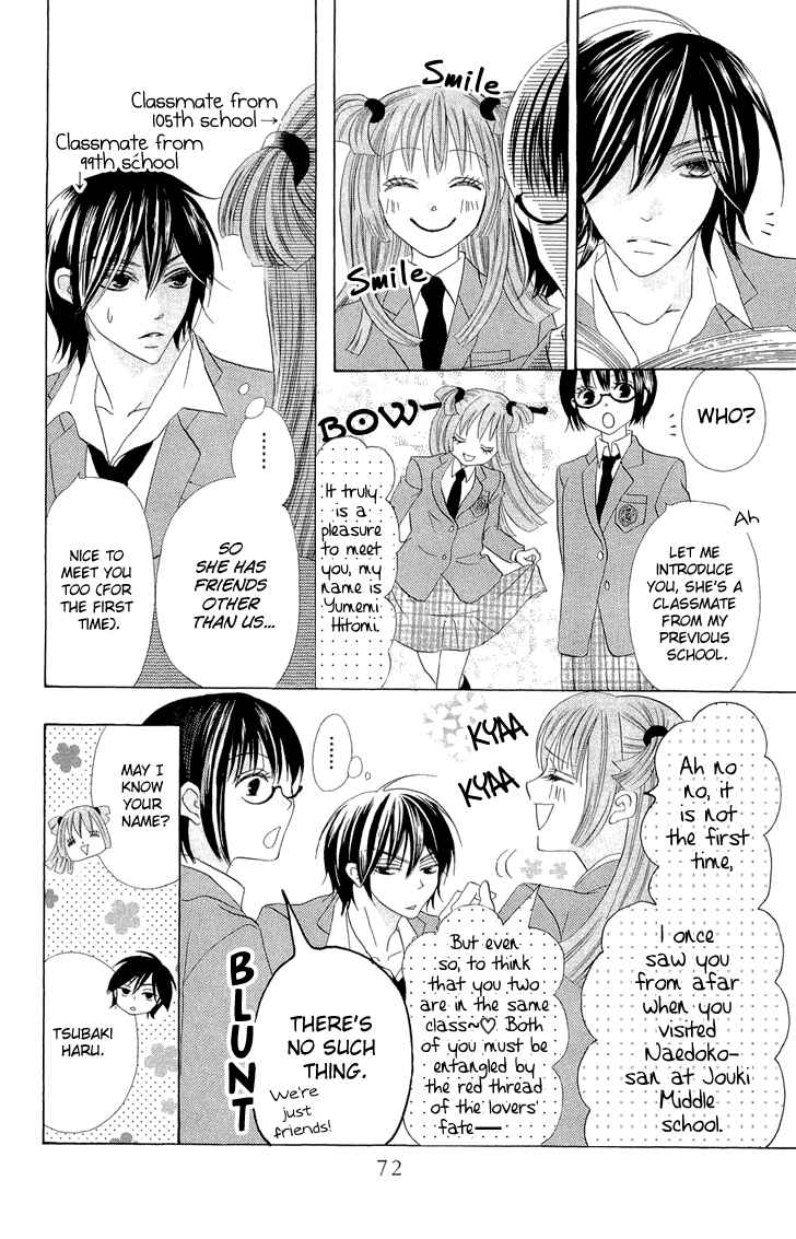 Page 30 Chapter 2 Koi dano Ai dano