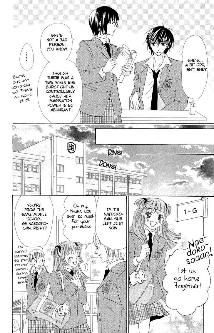 Page 32 Chapter 2 Koi dano Ai dano