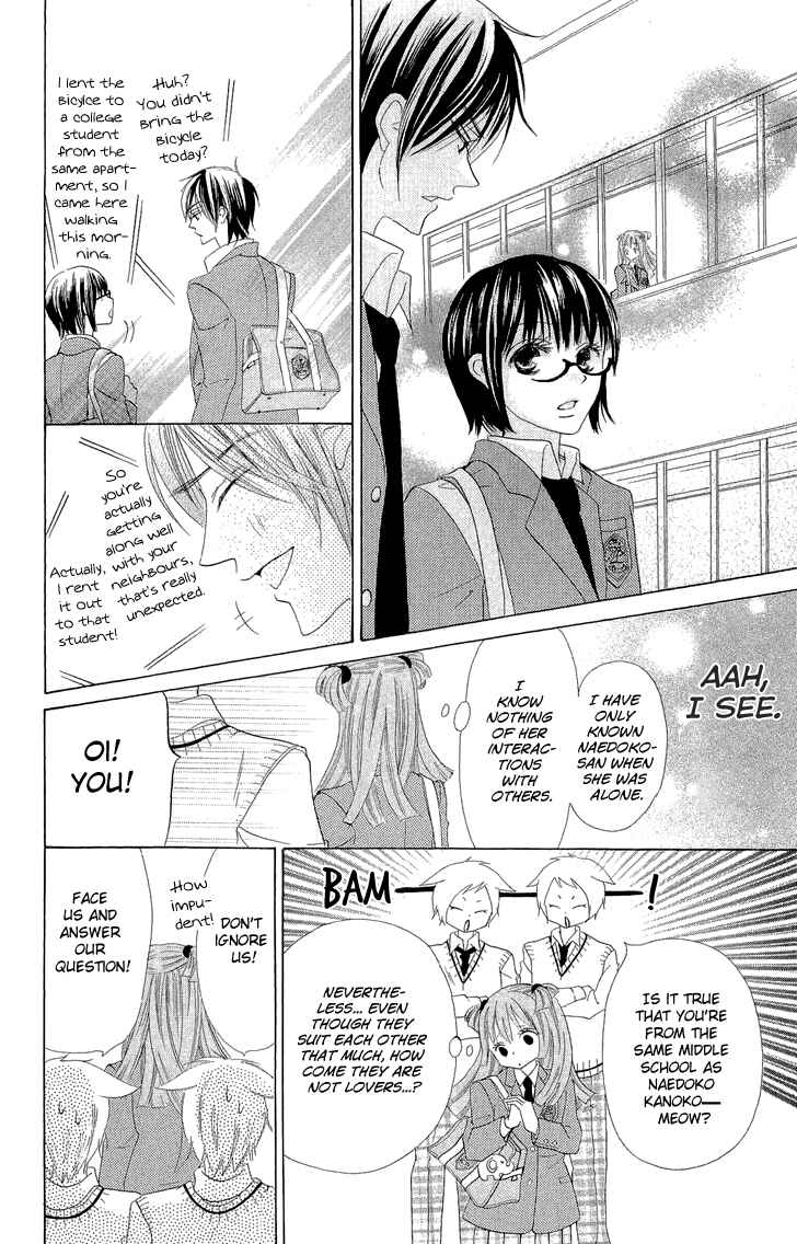 Page 34 Chapter 2 Koi dano Ai dano