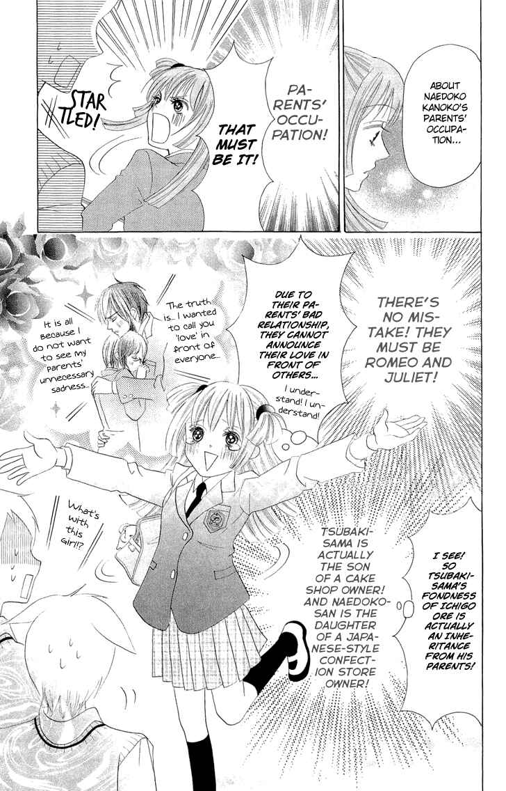 Page 35 Chapter 2 Koi dano Ai dano