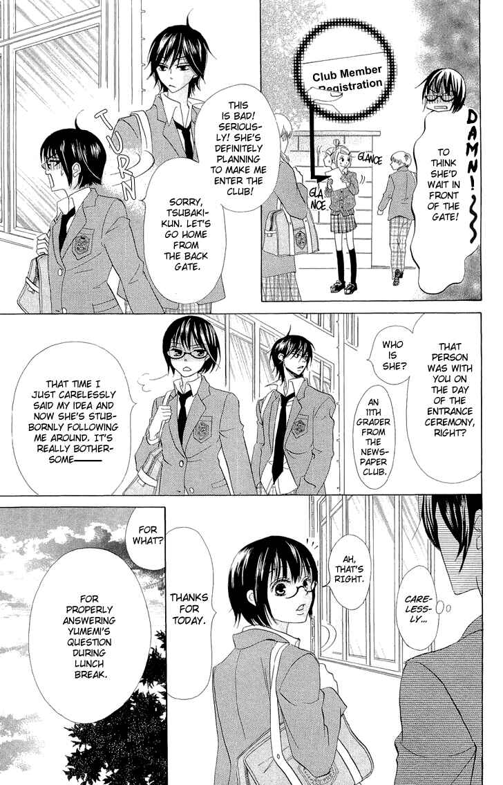 Page 37 Chapter 2 Koi dano Ai dano