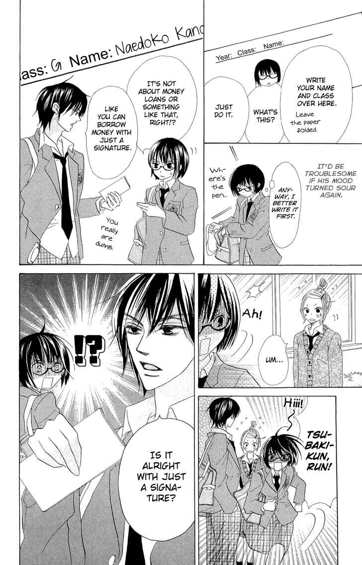 Page 42 Chapter 2 Koi dano Ai dano