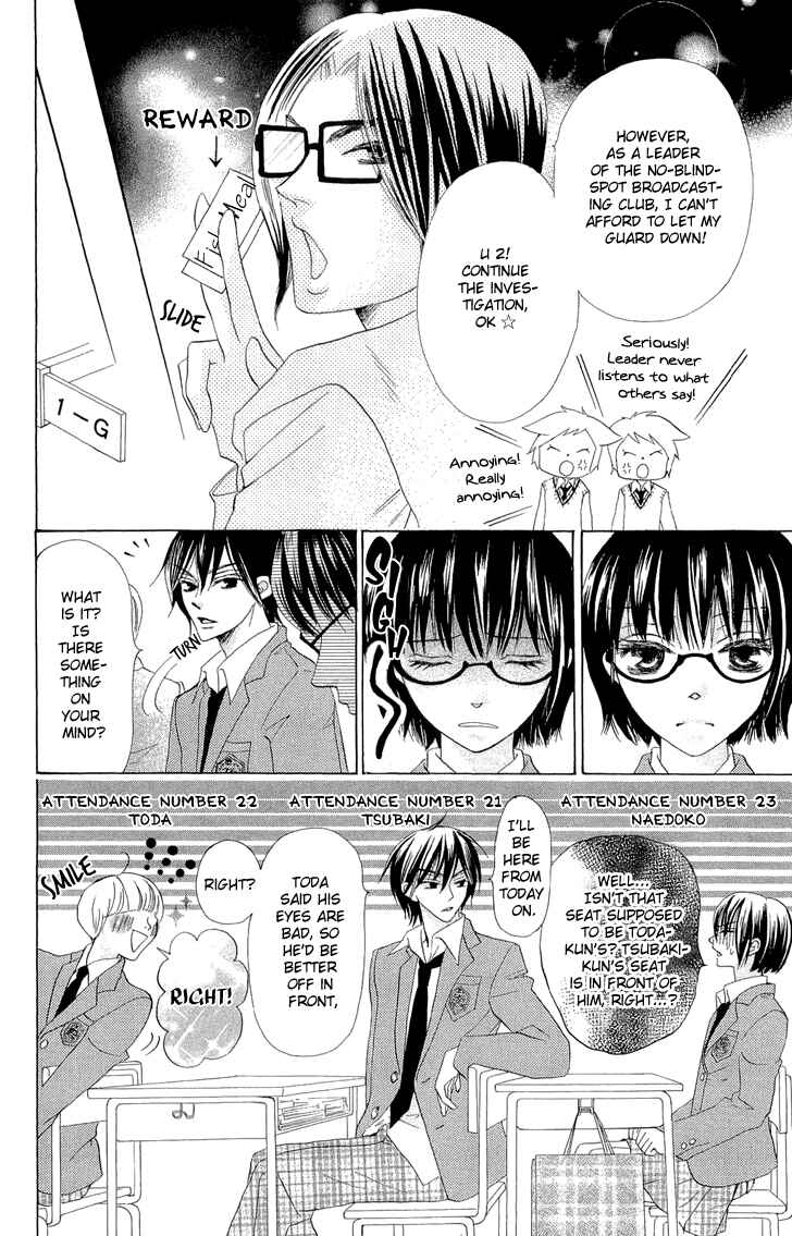 Page 8 Chapter 2 Koi dano Ai dano