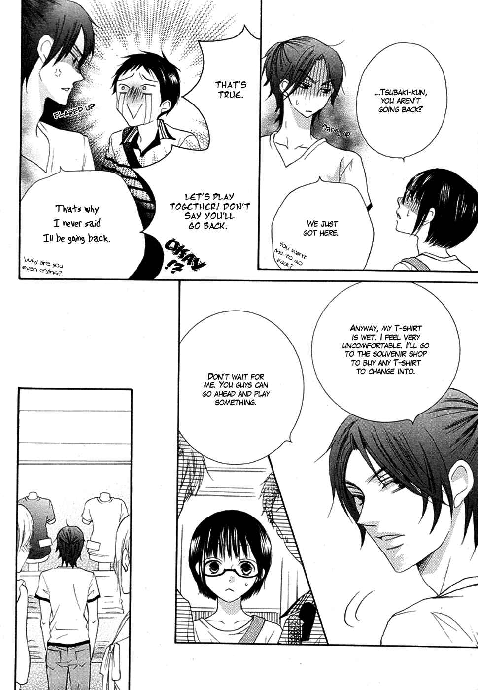 Page 14 Chapter 16 Koi dano Ai dano
