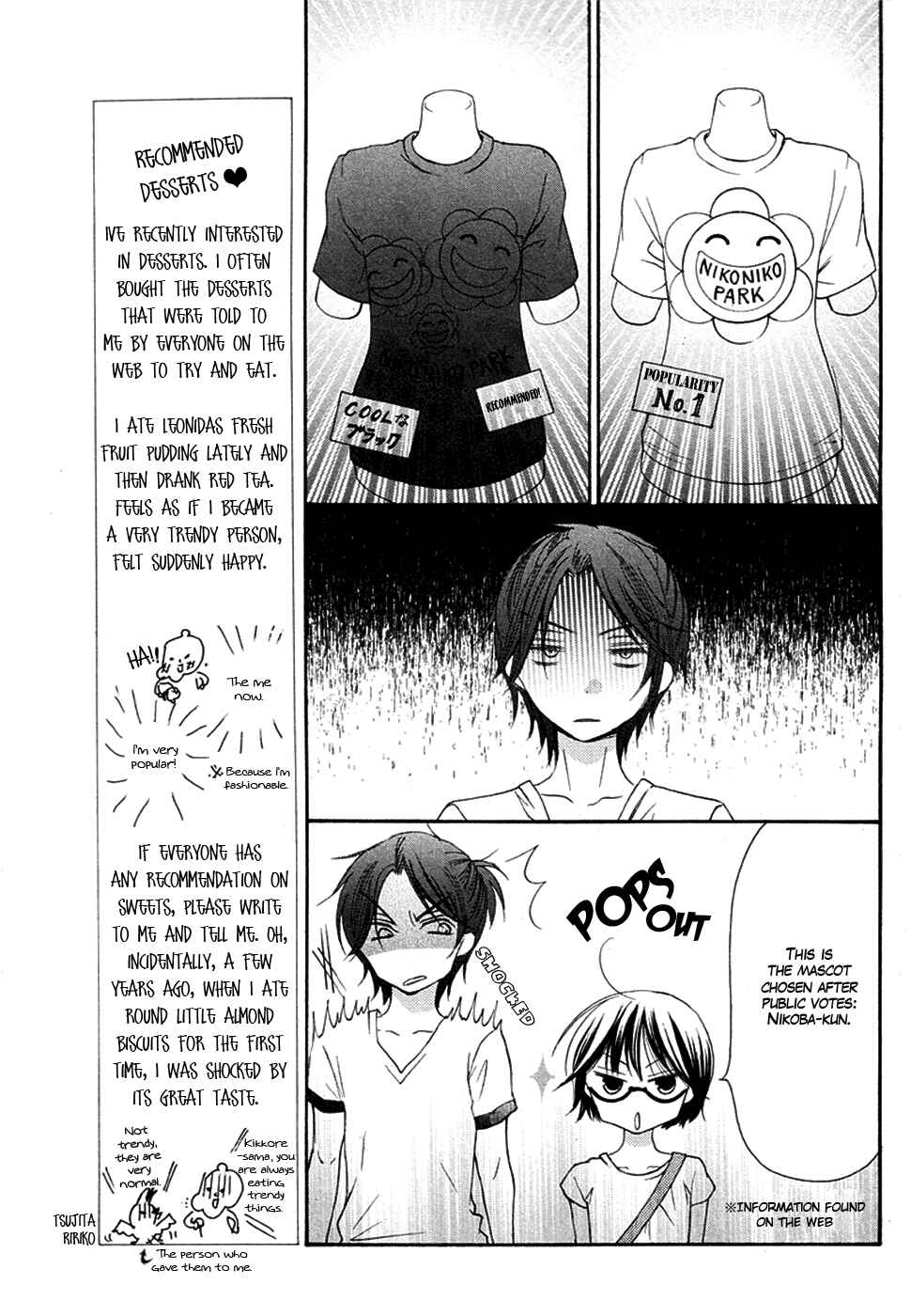 Page 15 Chapter 16 Koi dano Ai dano
