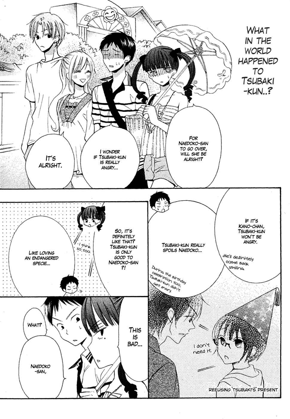 Page 17 Chapter 16 Koi dano Ai dano