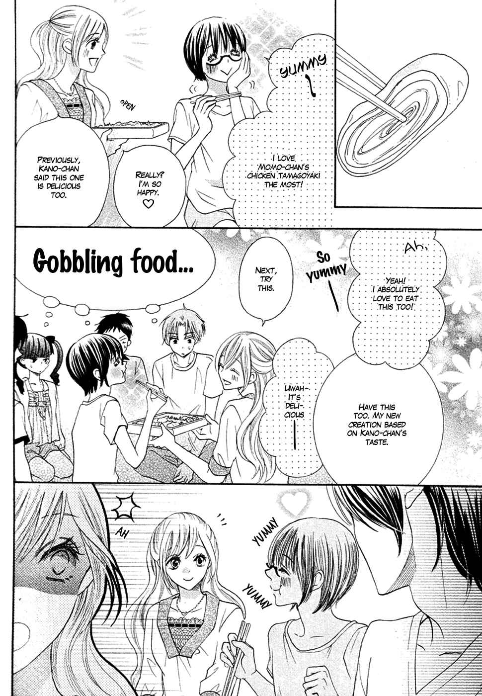 Page 24 Chapter 16 Koi dano Ai dano