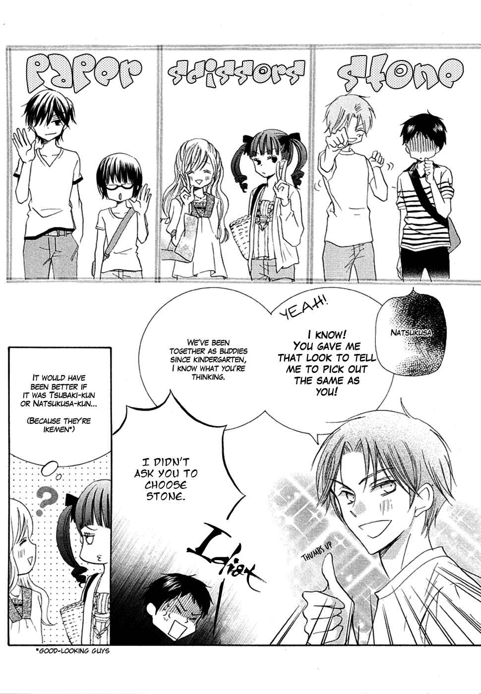 Page 30 Chapter 16 Koi dano Ai dano