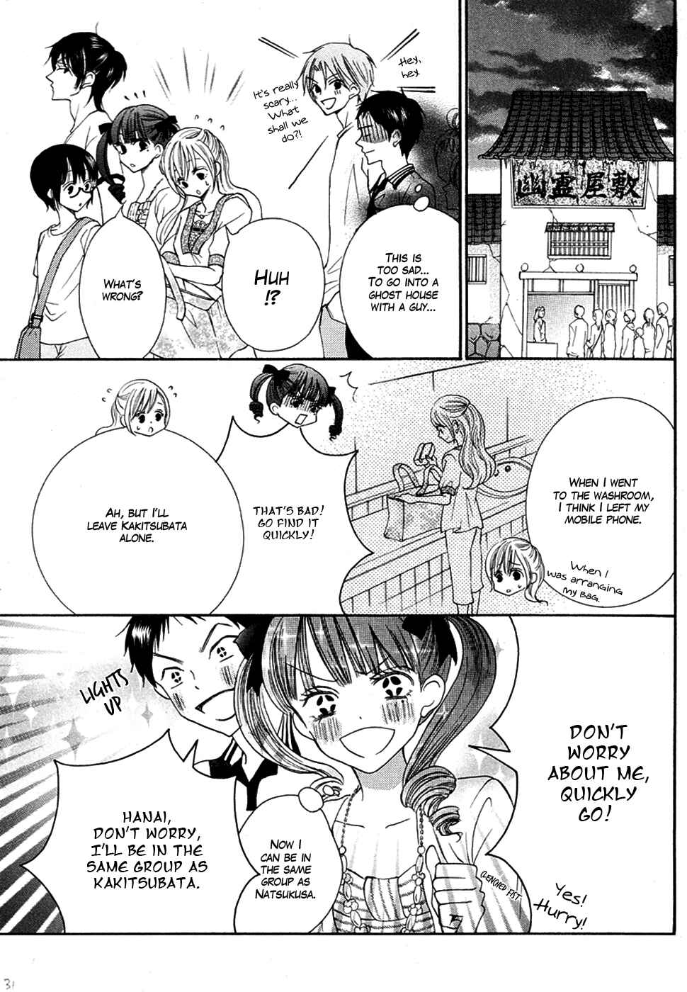Page 31 Chapter 16 Koi dano Ai dano
